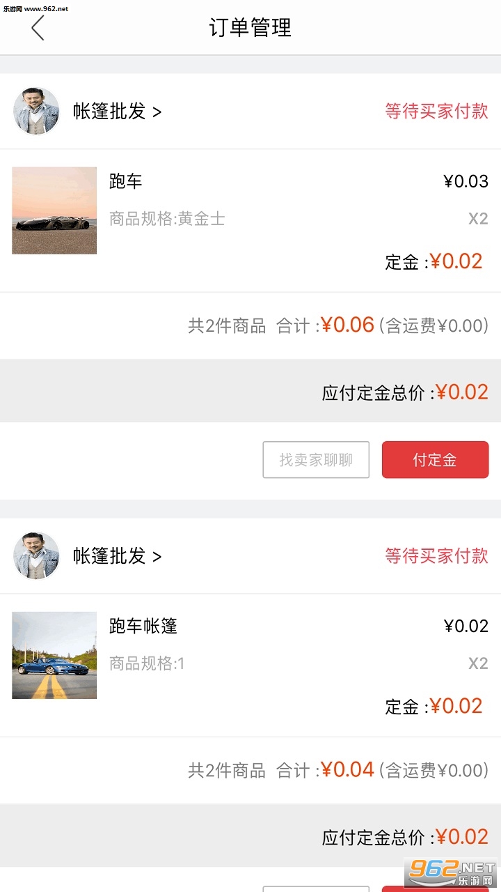 �������appv1.0.4��ͼ1