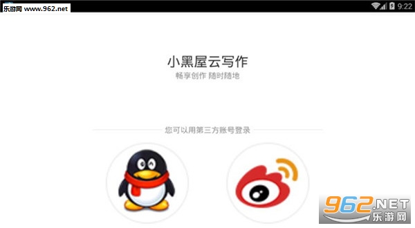 С����д������v1.3.4��ͼ1