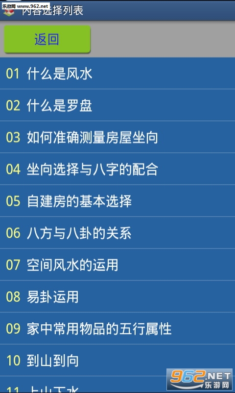 ��������appv2.1��ͼ1