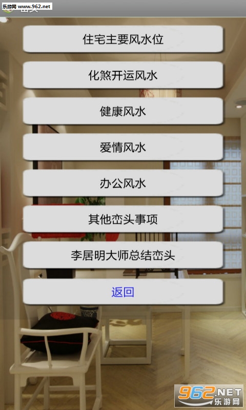 ��������appv2.1��ͼ2