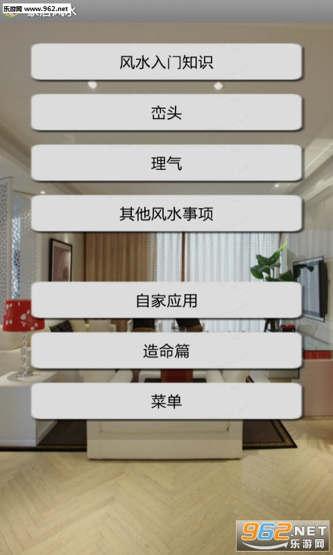 ��������appv2.1��ͼ3