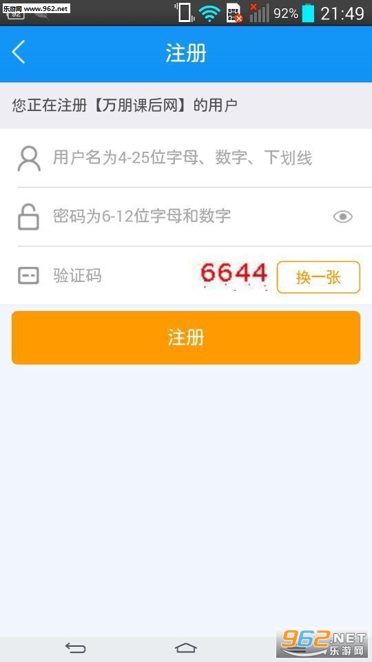 �κ���app��ͼ1