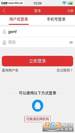 �κ���app��ͼ3