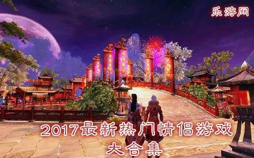 �������µ�������Ϸ��ϼ�_�ʺ����������Ϸ