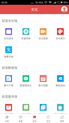 ��������appv1.0.1��ͼ1
