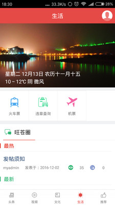 ��������appv1.0.1��ͼ2