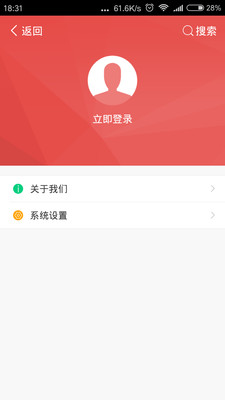 ��������appv1.0.1��ͼ3