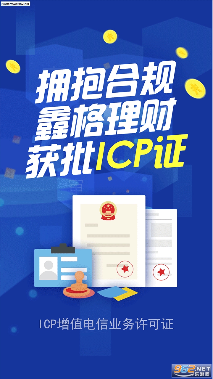 �θ�����appv1.0.8��ͼ0