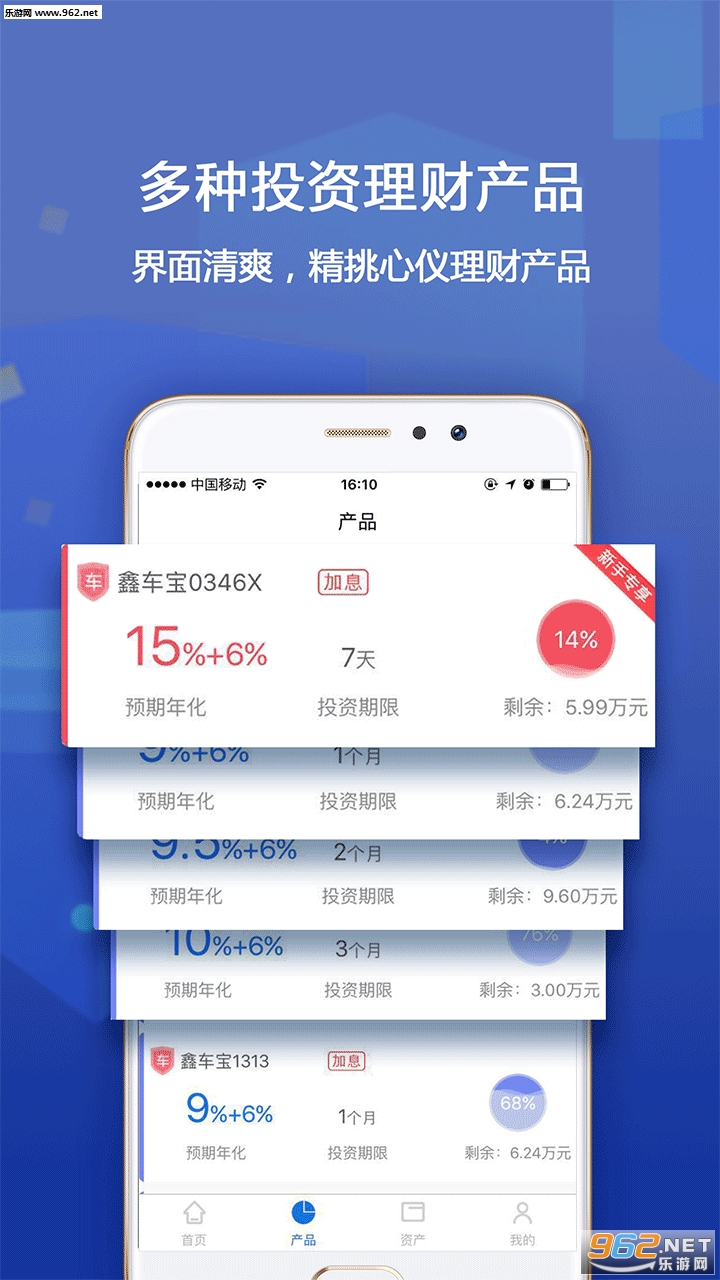 �θ�����appv1.0.8��ͼ1