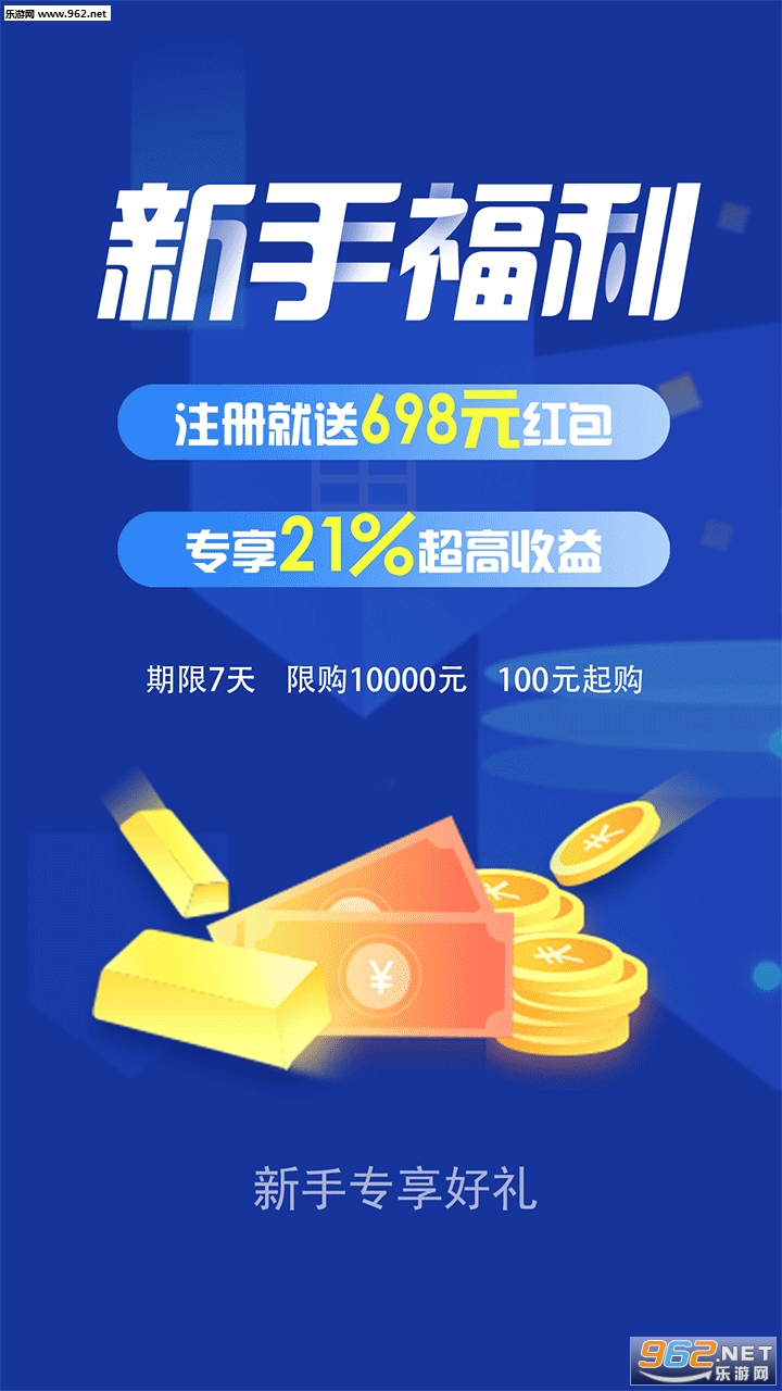 �θ�����appv1.0.8��ͼ2