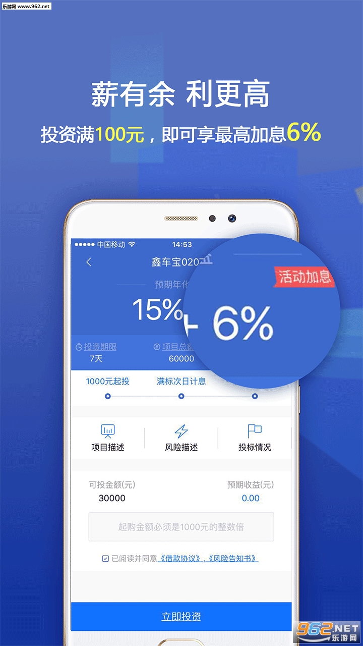 �θ�����appv1.0.8��ͼ3
