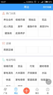 ����ϰˮappv2.0.16��ͼ0