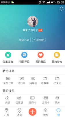 ����ϰˮappv2.0.16��ͼ3