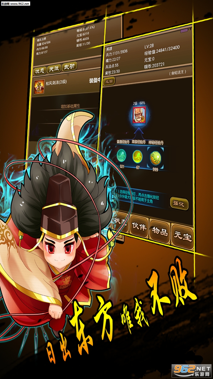 ����Ⱥ������׿��v1.0��ͼ3