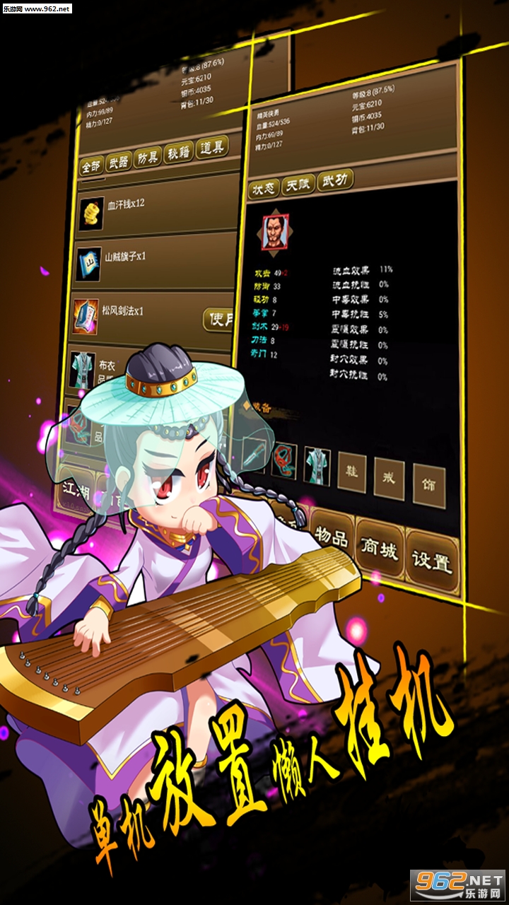 ����Ⱥ������׿��v1.0��ͼ2