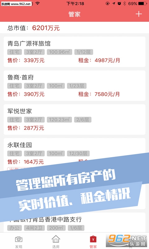 ���з������°�v4.03��ͼ0