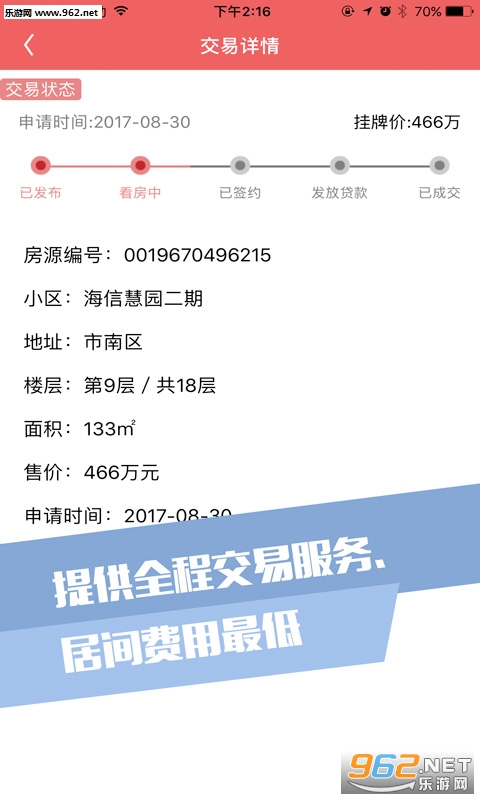 ���з������°�v4.03��ͼ1