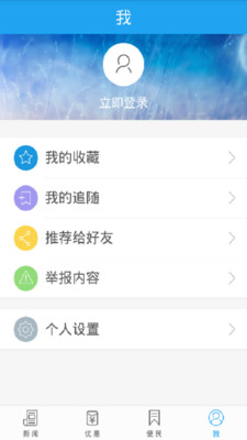 ���ƹ���appv2.2.2��ͼ3