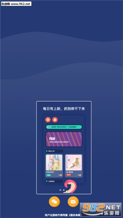 抓娃娃大作战app截图1
