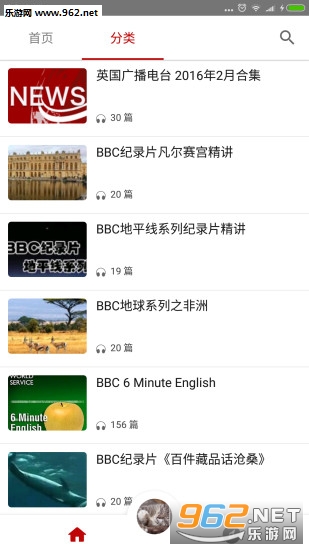 BBCӢ��������ȫ�ֻ���v1.1.0��ͼ1