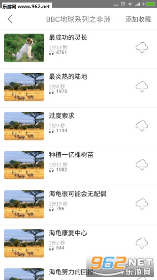 BBCӢ��������ȫ�ֻ���v1.1.0��ͼ2