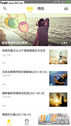BBC˫��Ӣ�������ֻ���v1.1.0��ͼ0