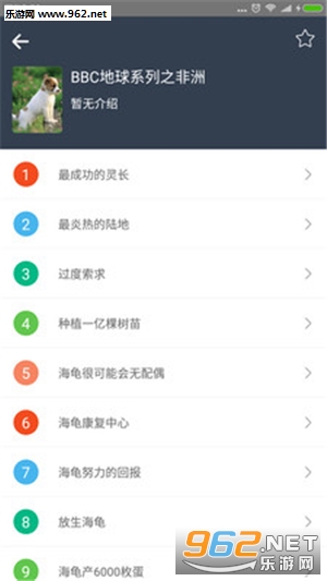 BBC˫��Ӣ�������ֻ���v1.1.0��ͼ1