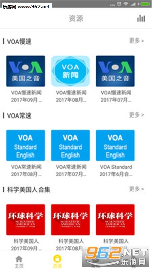 BBC˫��Ӣ�������ֻ���v1.1.0��ͼ2