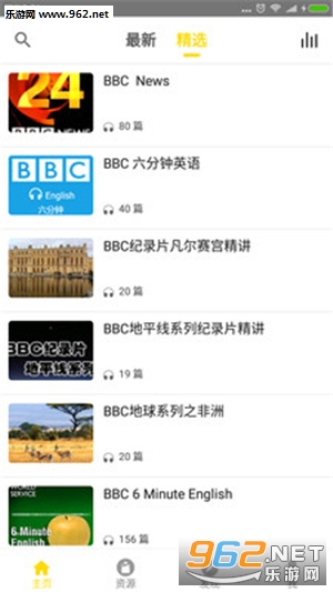 BBC˫��Ӣ�������ֻ���v1.1.0��ͼ3