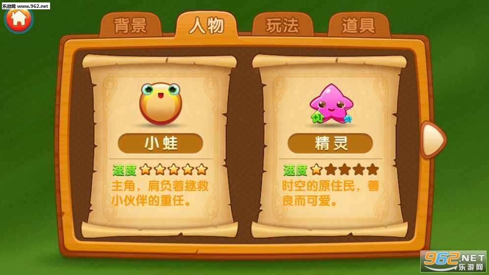 ���ʱ�հ�׿��v1.8��ͼ2