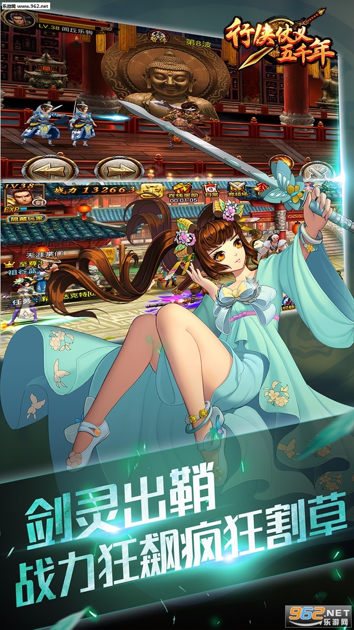 ����������ǧ���̬��v1.2.0.00680012��ͼ1