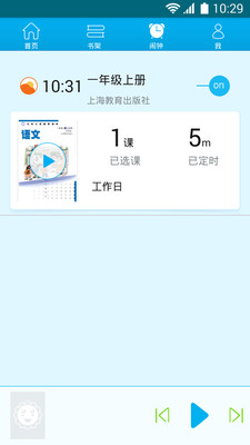 ����������appv2.8��ͼ2