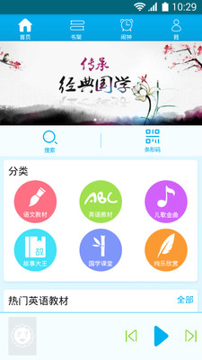 ����������appv2.8��ͼ1