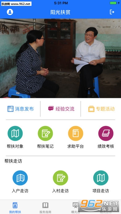 �γ������ƶ�ֻ�appv1.2.1��ͼ1