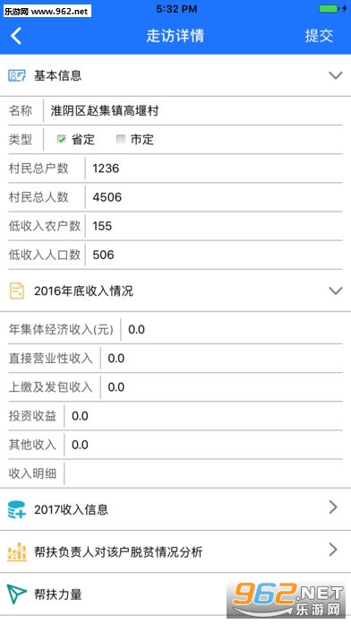 �γ������ƶ�ֻ�appv1.2.1��ͼ2