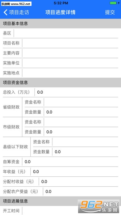 �γ������ƶ�ֻ�appv1.2.1��ͼ3