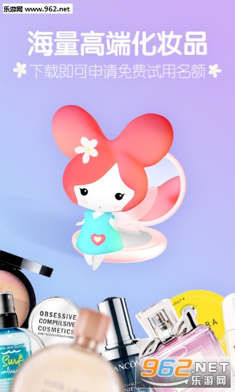 ����-��ױ��Ѷapp���°�v3.2.0��ͼ0