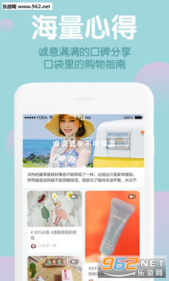 ����-��ױ��Ѷapp���°�v3.2.0��ͼ2
