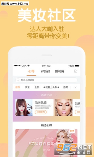 ����-��ױ��Ѷapp���°�v3.2.0��ͼ4