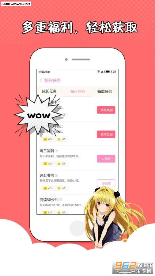 ��������appv3.82��ͼ1