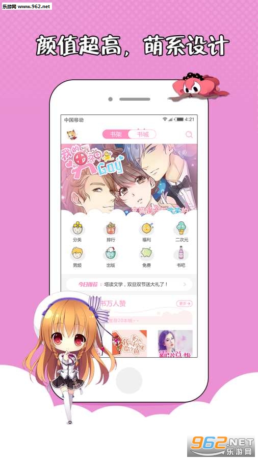 ��������appv3.82��ͼ3