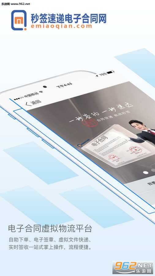 ��ǩ�ٵ�app�ֻ���v1.0.0��ͼ0