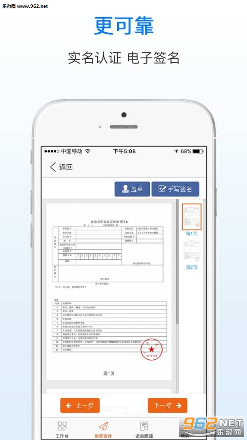 ��ǩ�ٵ�app�ֻ���v1.0.0��ͼ1