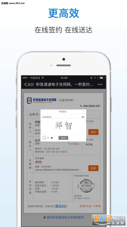 ��ǩ�ٵ�app�ֻ���v1.0.0��ͼ2