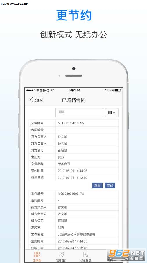 ��ǩ�ٵ�app�ֻ���v1.0.0��ͼ3