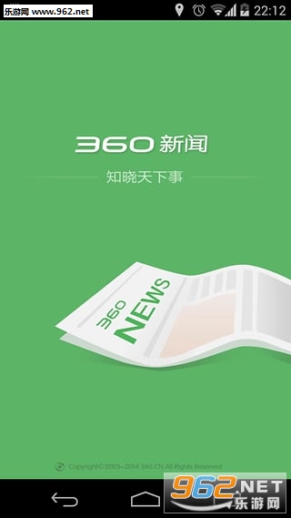 360���žɰ�v1.4.6��ͼ0