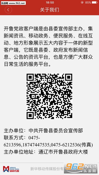 ������³ƻ��IOS��v4.1.0��ͼ1