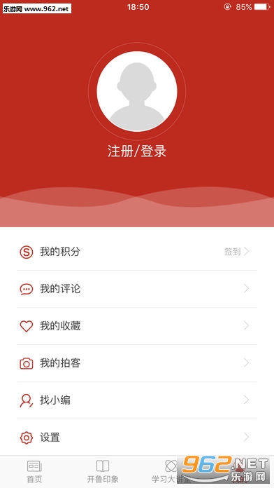 ������³ƻ��IOS��v4.1.0��ͼ2