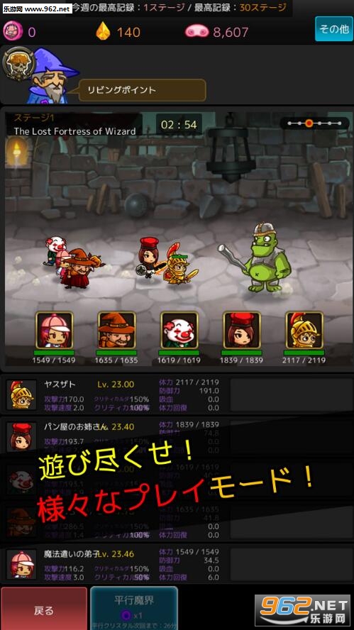 MilliStar Story��Ϸ��׿��v1.0.9��ͼ1