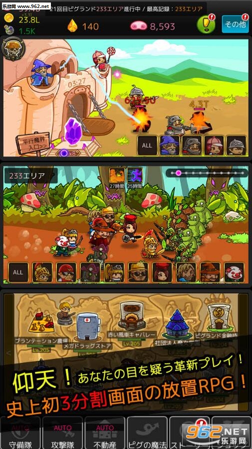 MilliStar Story��Ϸ��׿��v1.0.9��ͼ2